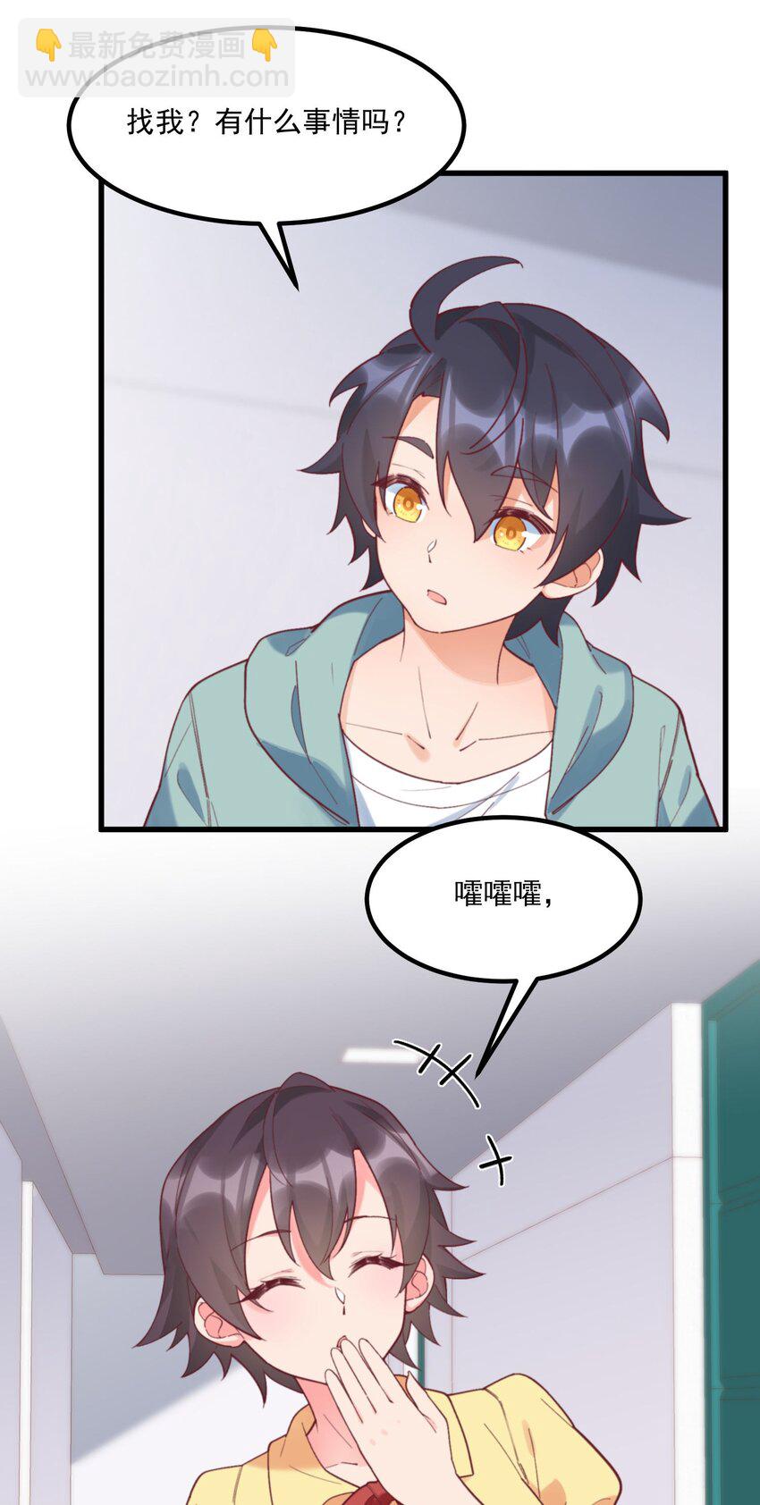 041 蔚蓝幻想(1/2)-第41话