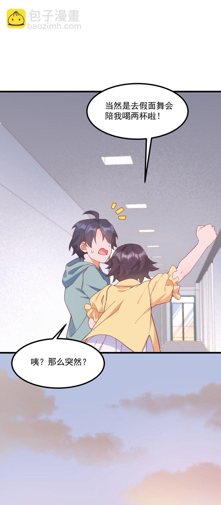 041 蔚蓝幻想(1/2)-第41话