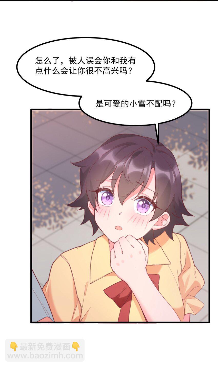 041 蔚蓝幻想(1/2)-第41话