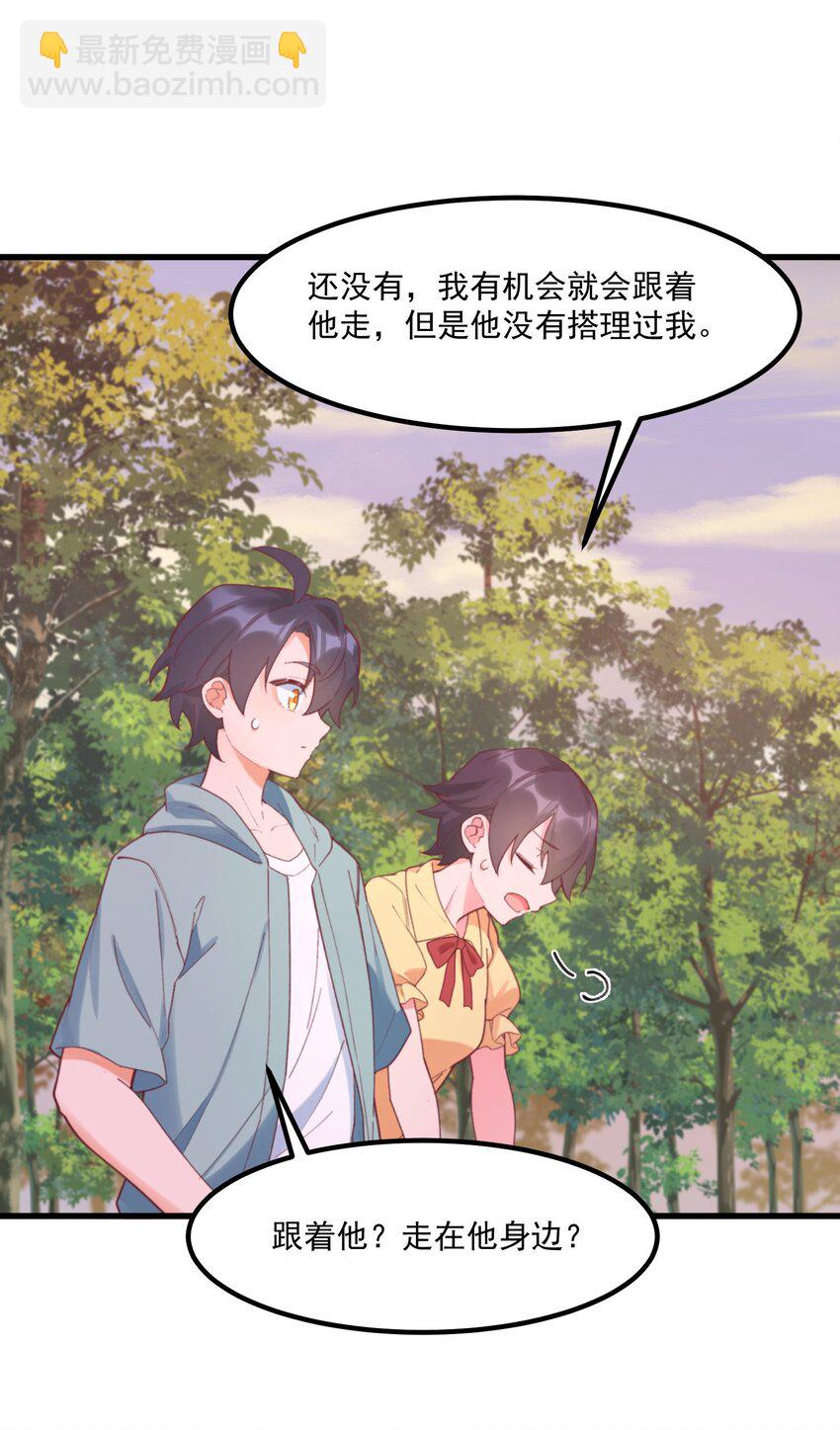 041 蔚蓝幻想(1/2)-第41话