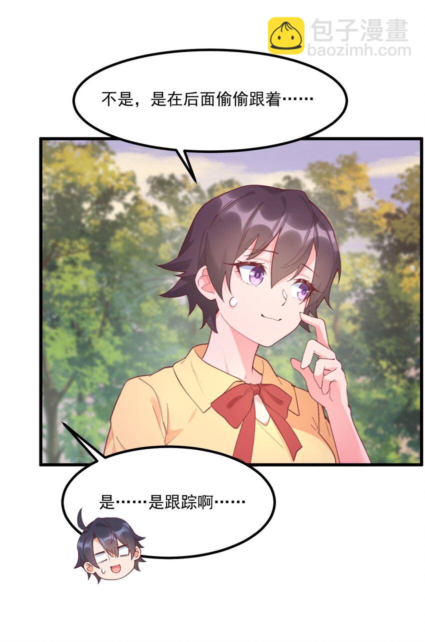 041 蔚蓝幻想(1/2)-第41话