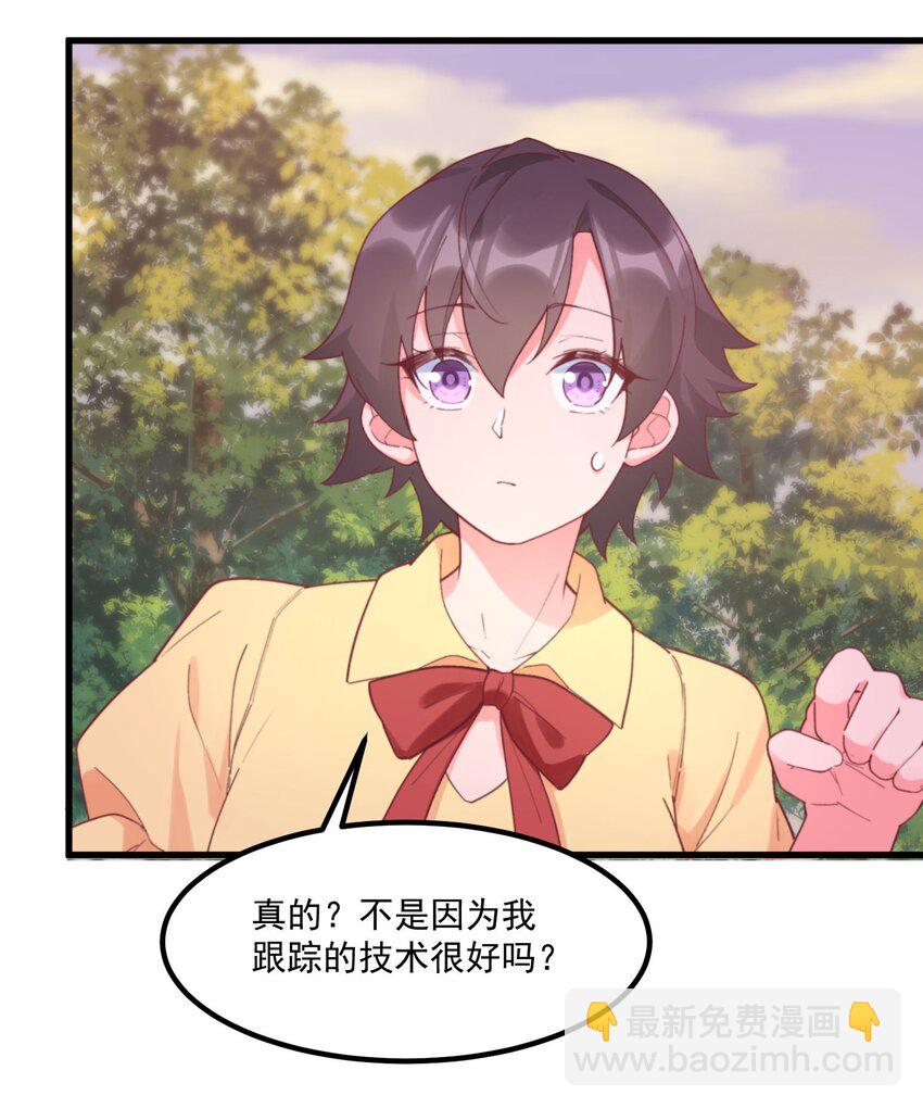 041 蔚蓝幻想(1/2)-第41话