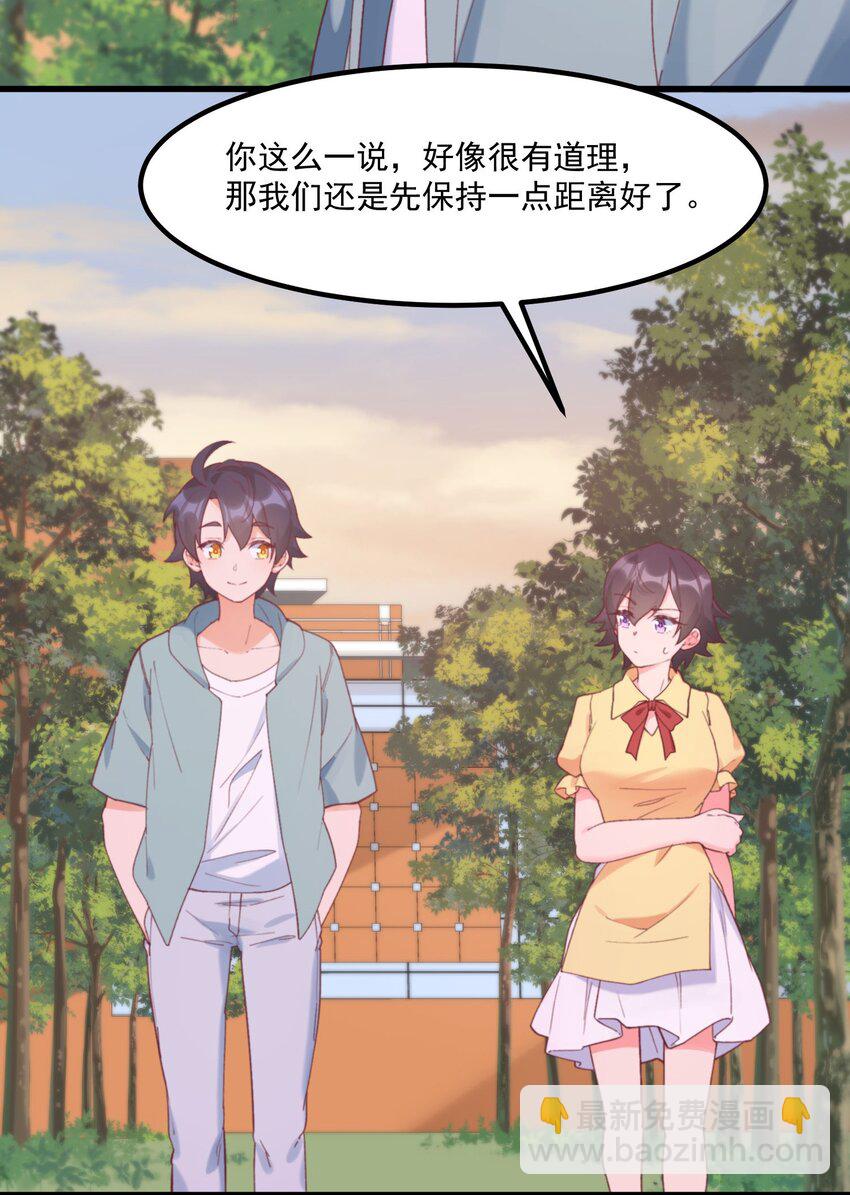 041 蔚蓝幻想(1/2)-第41话