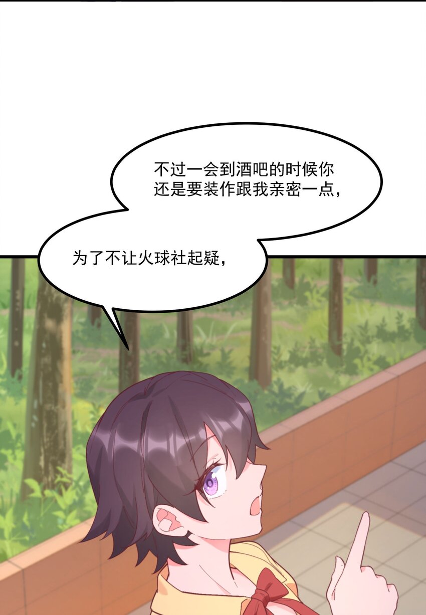 041 蔚蓝幻想(1/2)-第41话