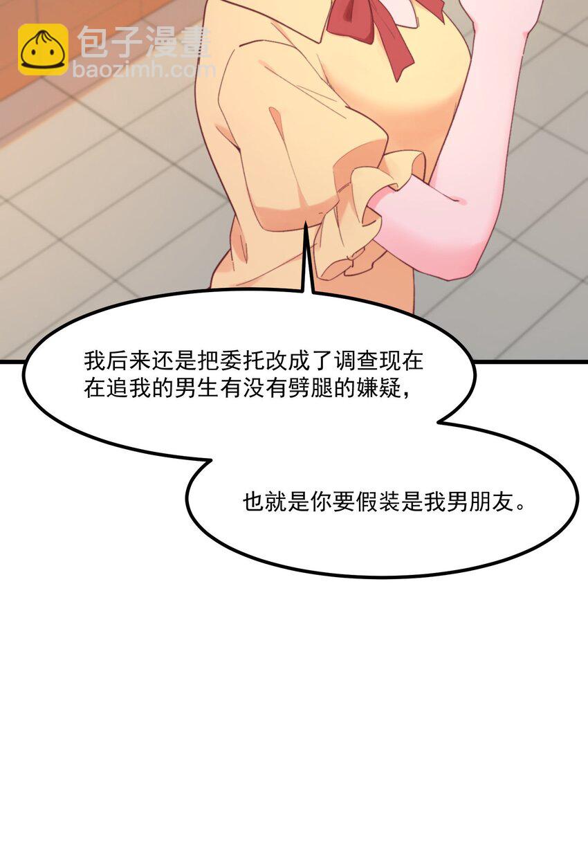 041 蔚蓝幻想(1/2)-第41话