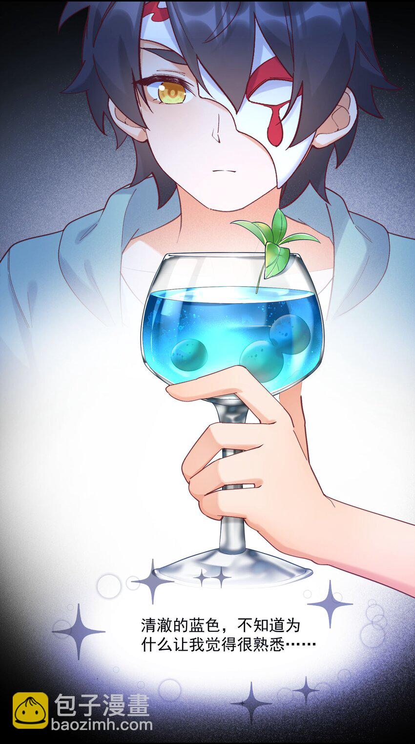 041 蔚蓝幻想(1/2)-第41话