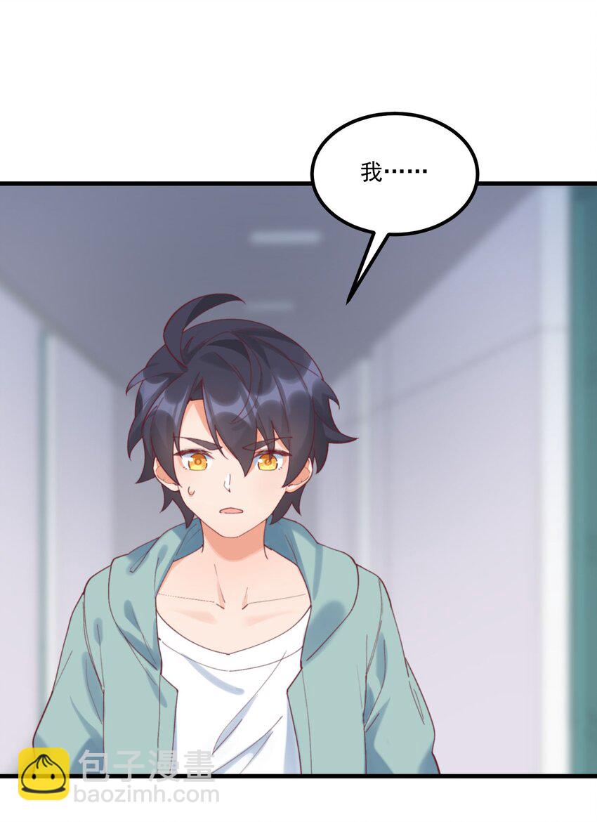 041 蔚蓝幻想(1/2)-第41话