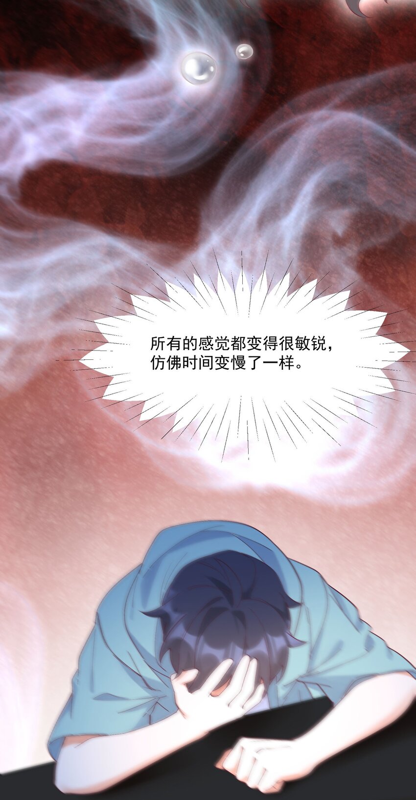041 蔚蓝幻想(1/2)-第41话