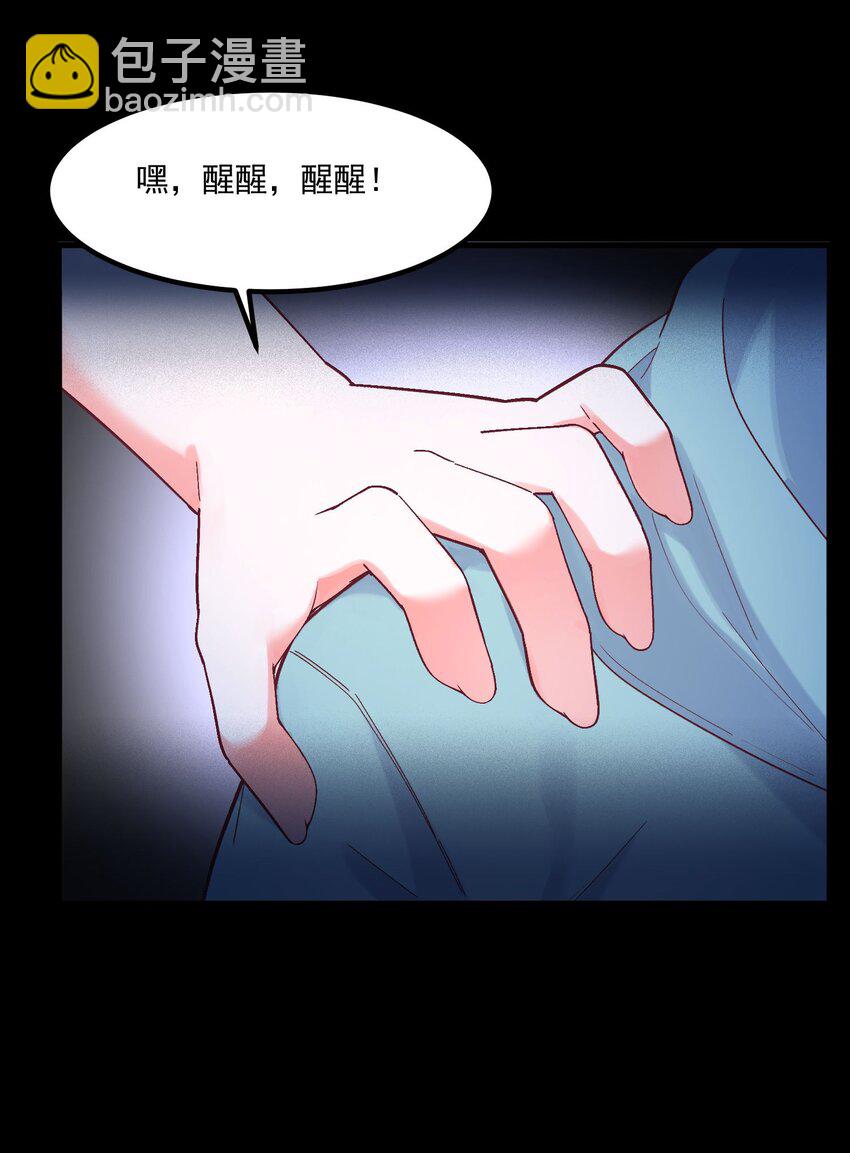 041 蔚蓝幻想(1/2)-第41话