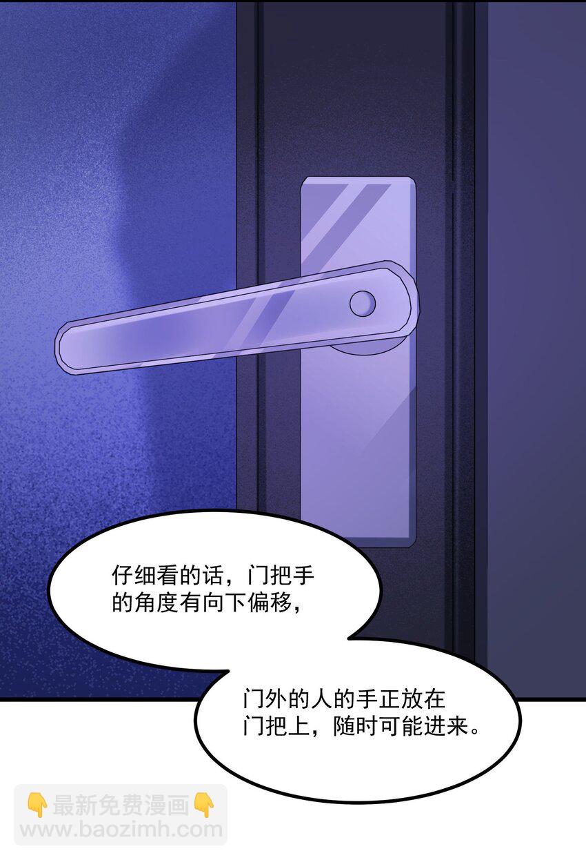 043 未来的我(1/2)-第43话