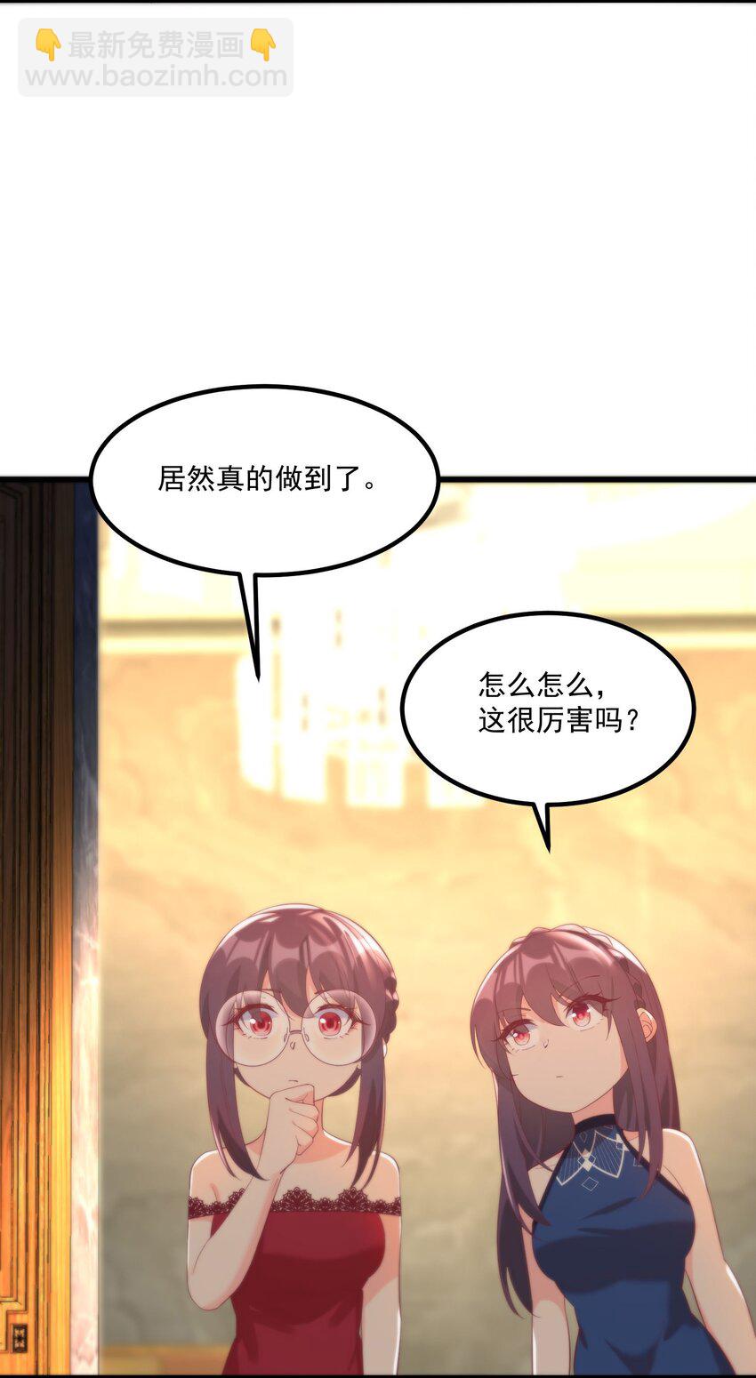 045 在梦境中(1/2)-第45话