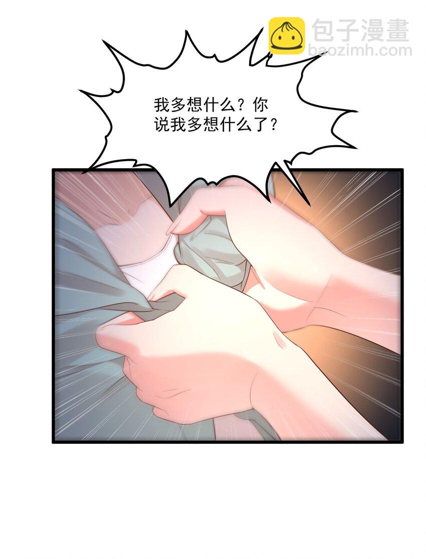 045 在梦境中(1/2)-第45话