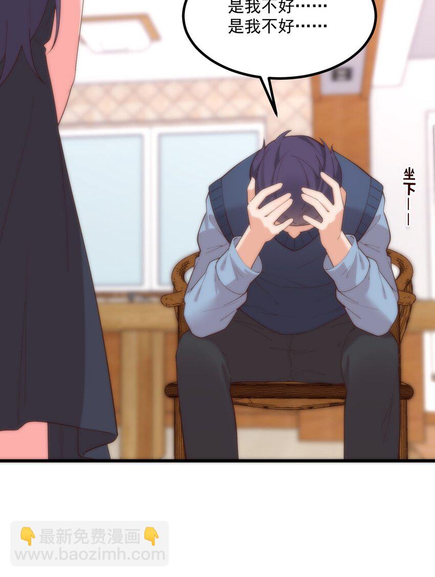 047 美化的记忆(1/2)-第47话