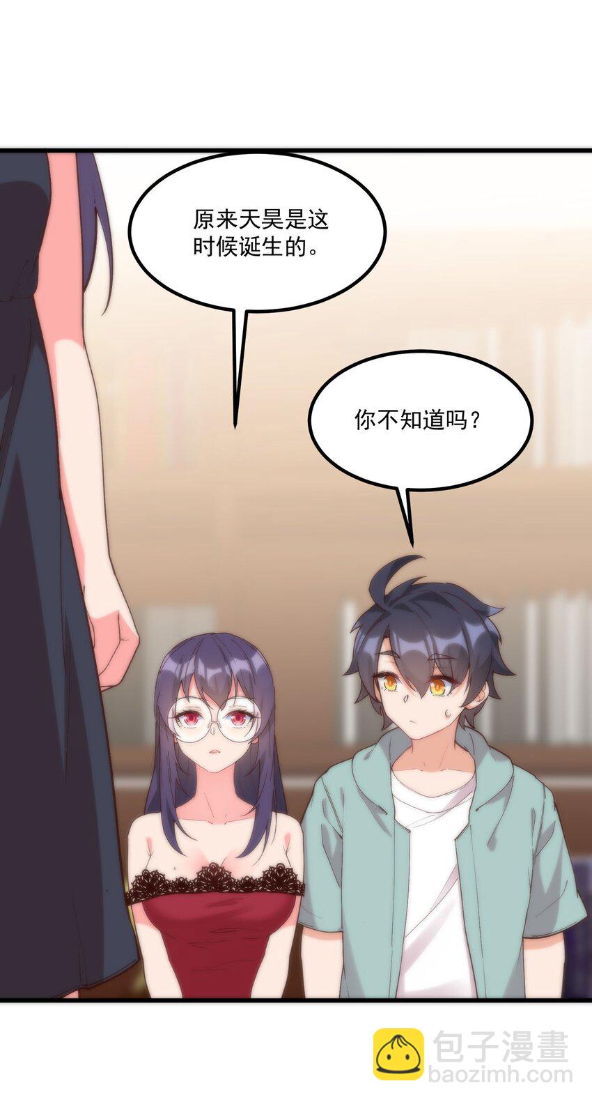 047 美化的记忆(1/2)-第47话