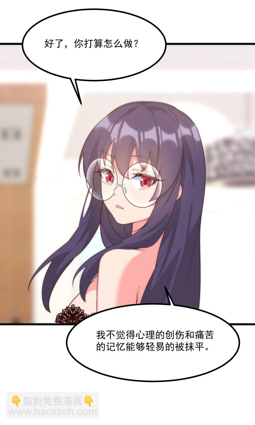 047 美化的记忆(1/2)-第47话