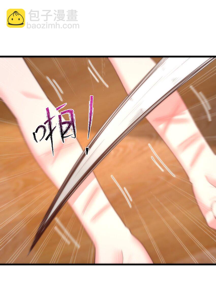 047 美化的记忆(1/2)-第47话
