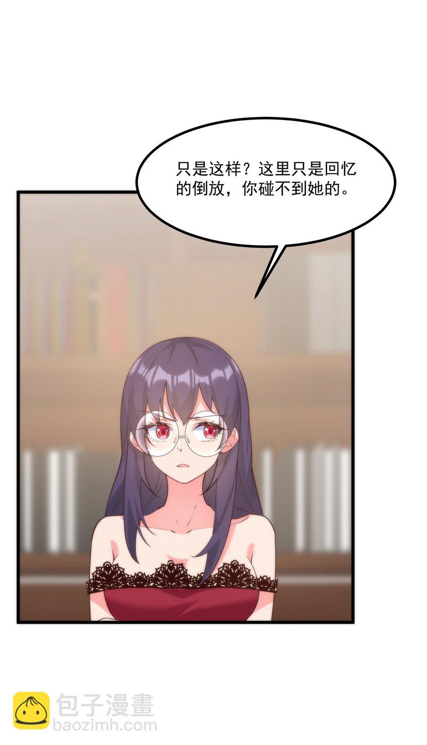 047 美化的记忆(1/2)-第47话