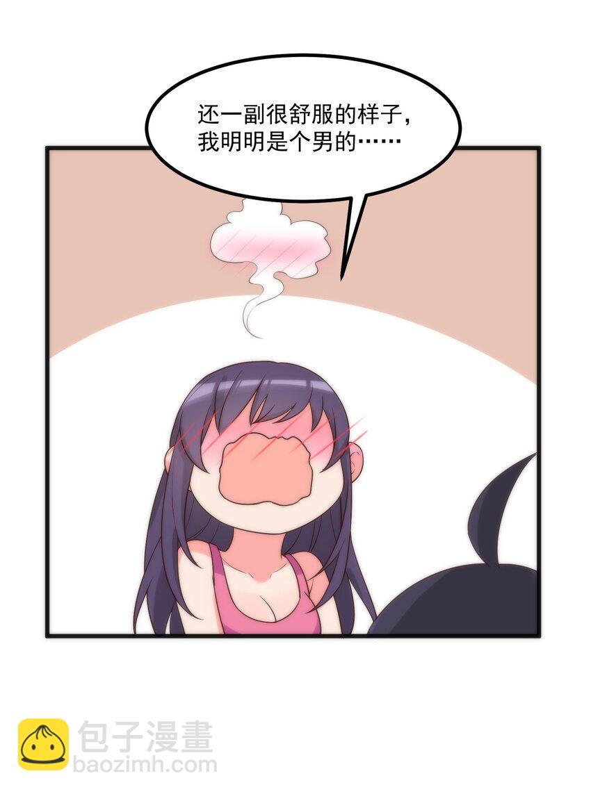 047 美化的记忆(1/2)-第47话
