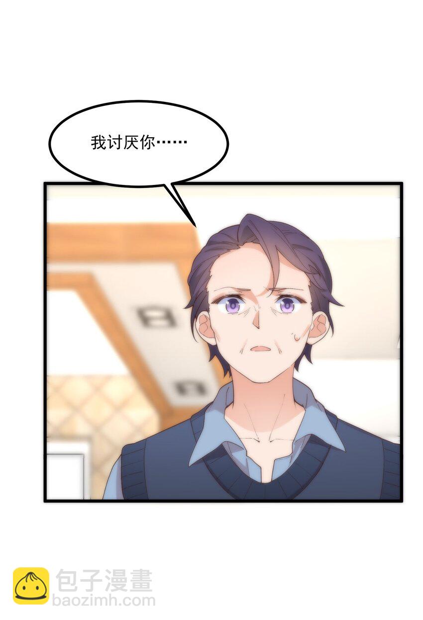 047 美化的记忆(1/2)-第47话