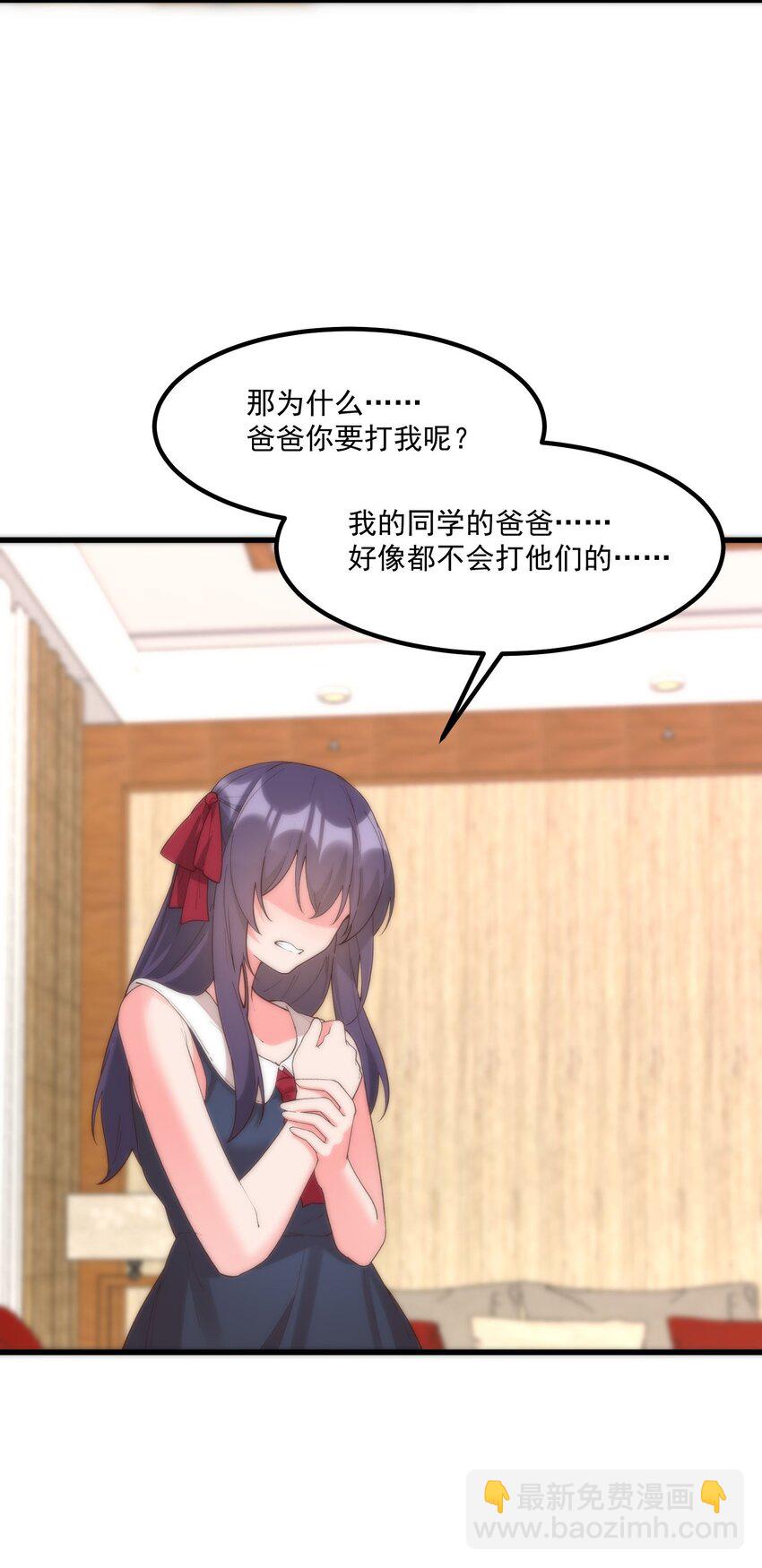 047 美化的记忆(1/2)-第47话