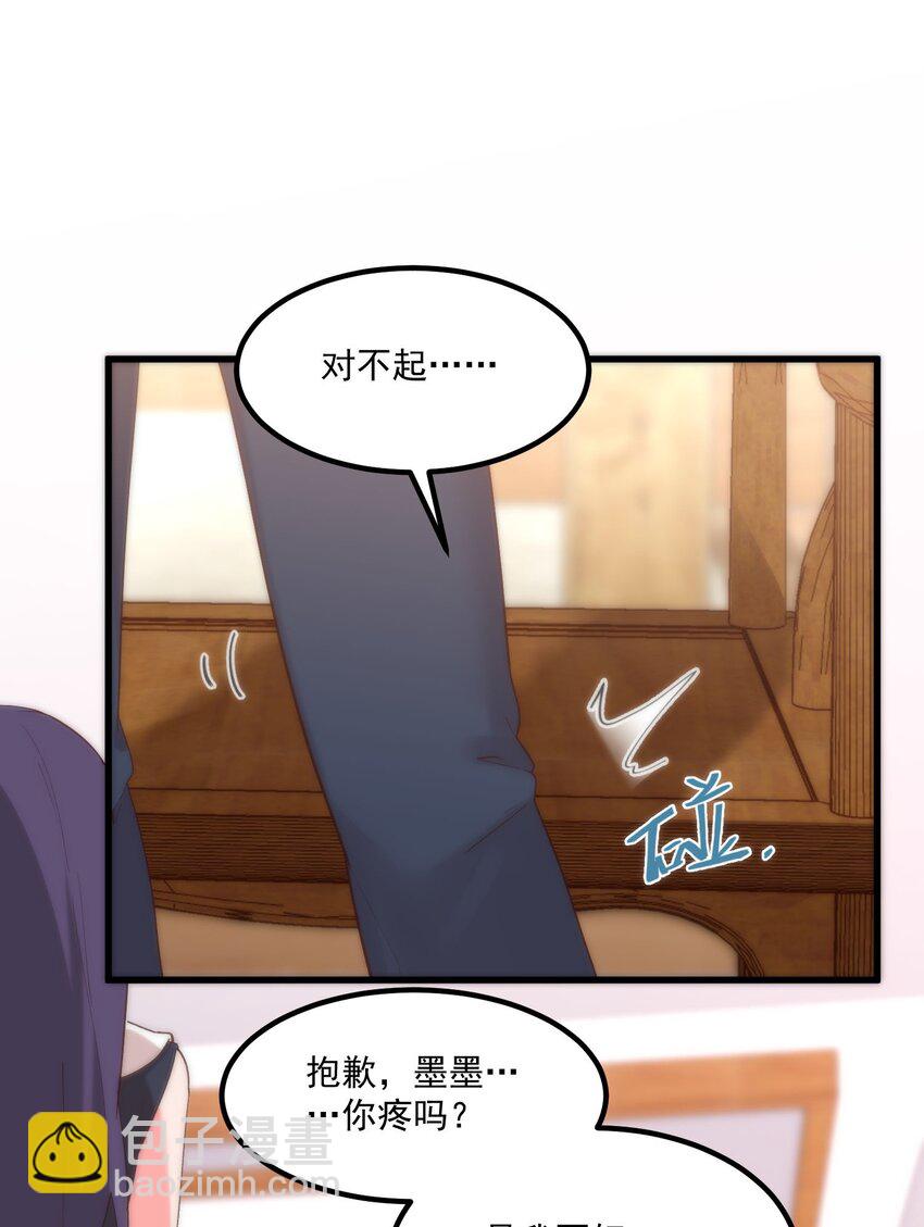 047 美化的记忆(1/2)-第47话