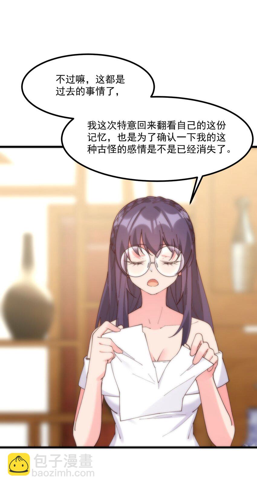 049 结合(1/2)-第49话