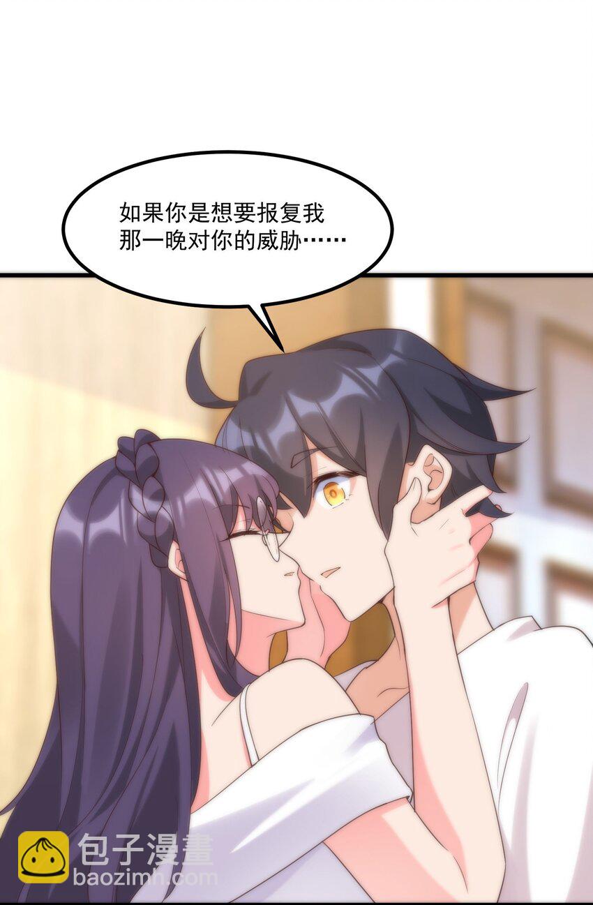 049 结合(1/2)-第49话