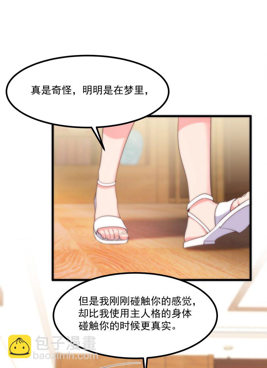 049 结合(1/2)-第49话