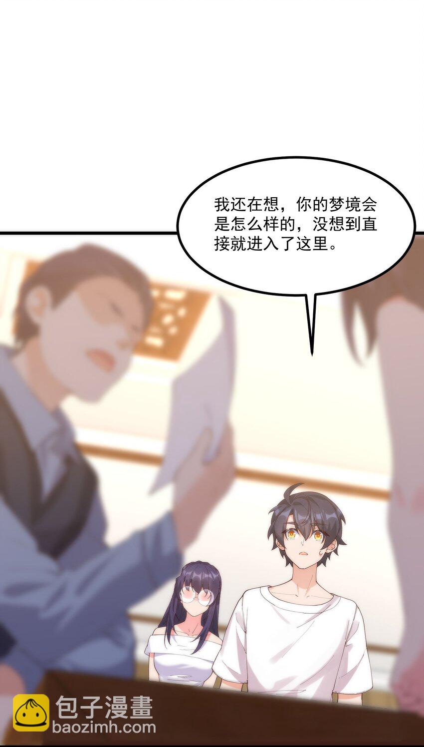 049 结合(1/2)-第49话