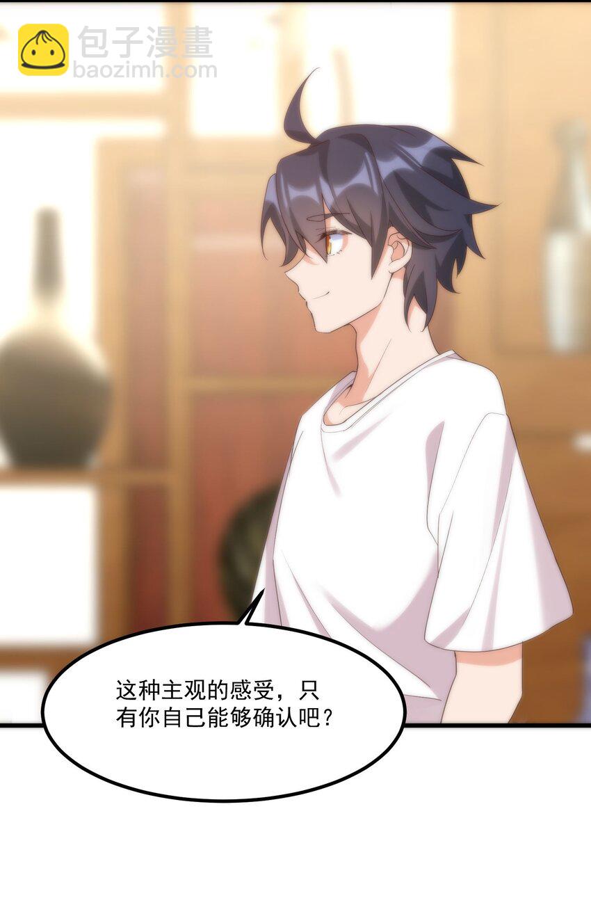 049 结合(1/2)-第49话