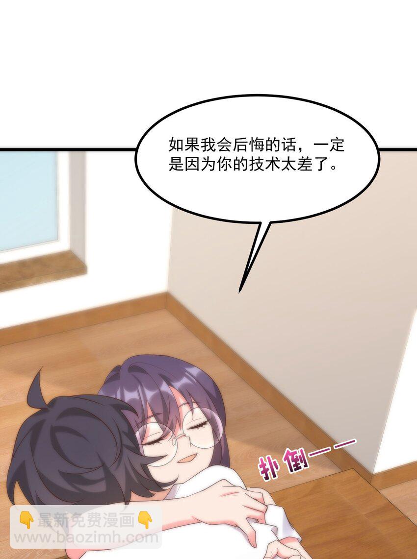 049 结合(1/2)-第49话