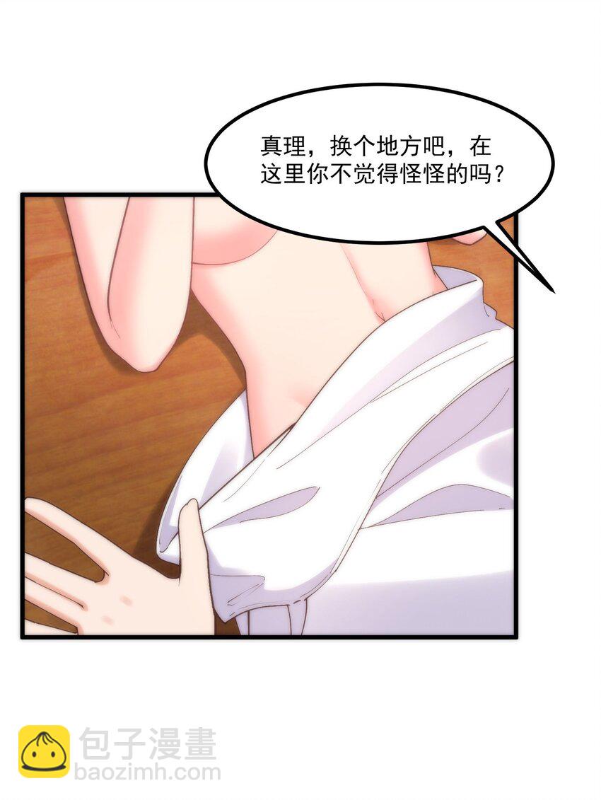 049 结合(1/2)-第49话