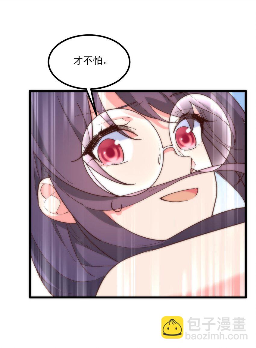 049 结合(1/2)-第49话