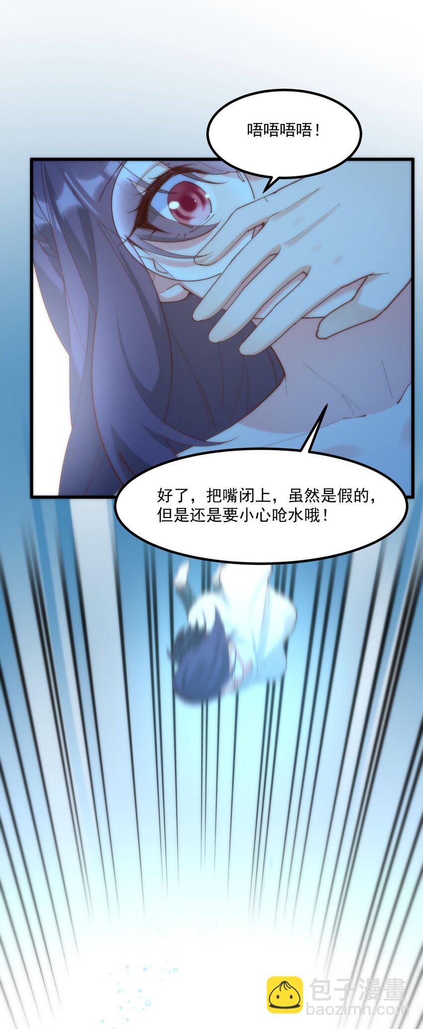 049 结合(1/2)-第49话