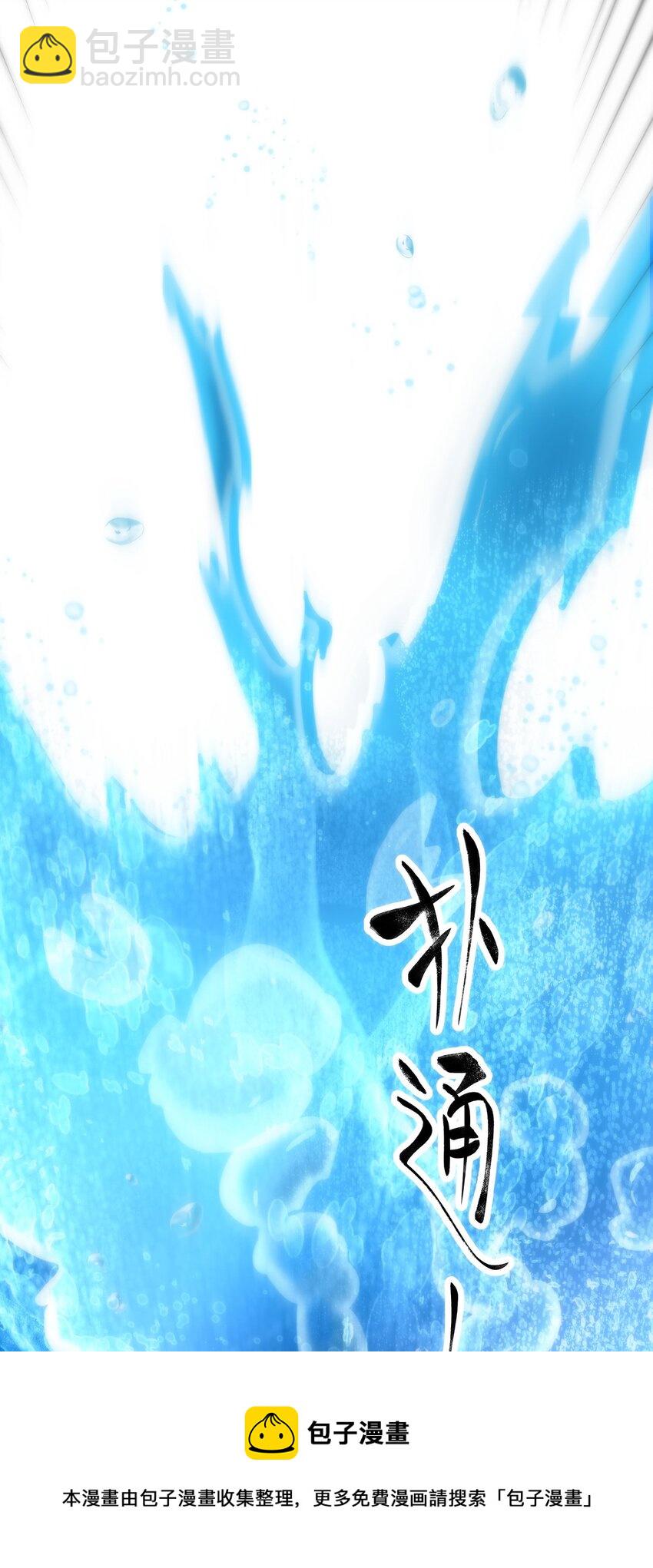 049 结合(1/2)-第49话