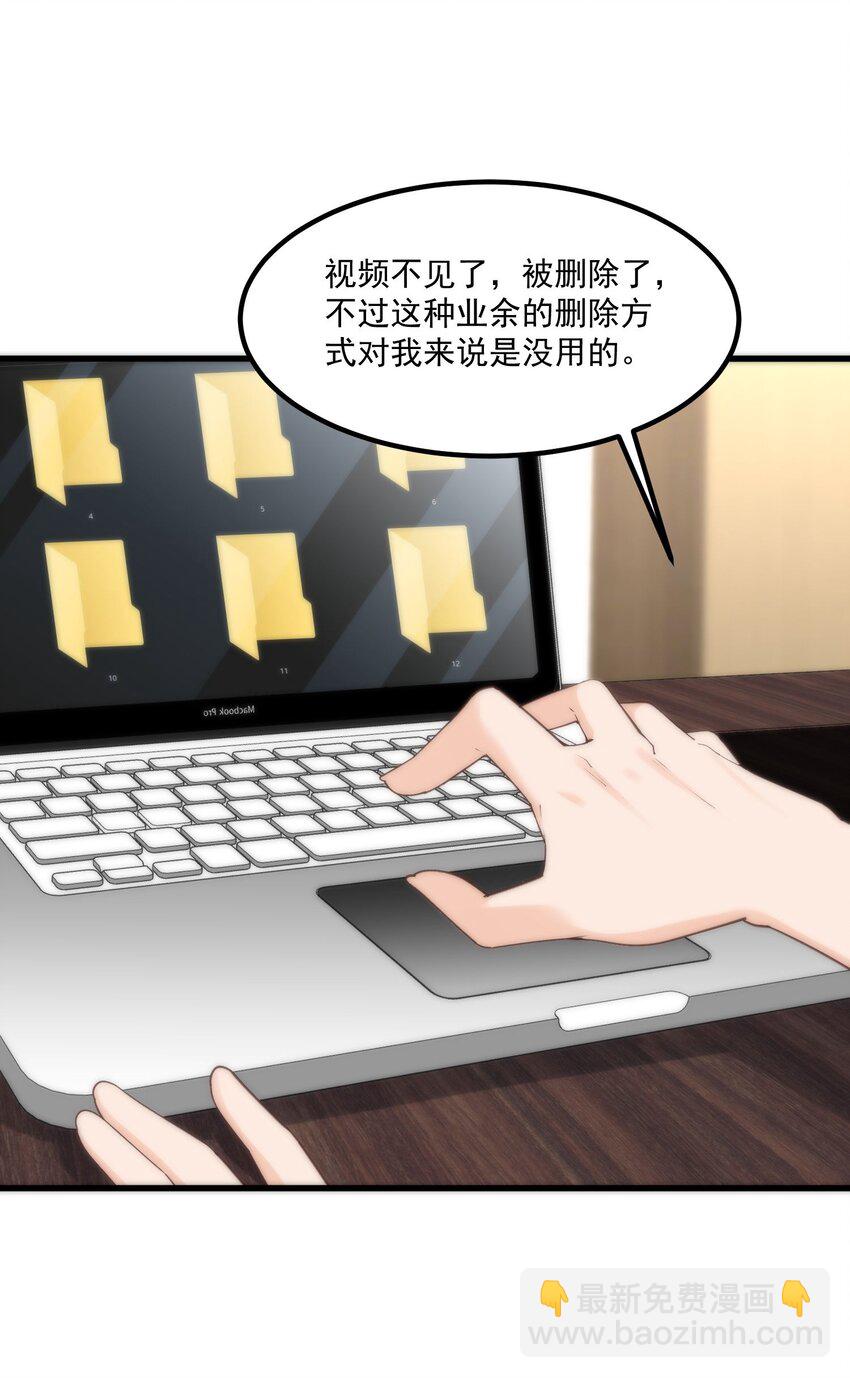 051 再见小丑(1/2)-第51话