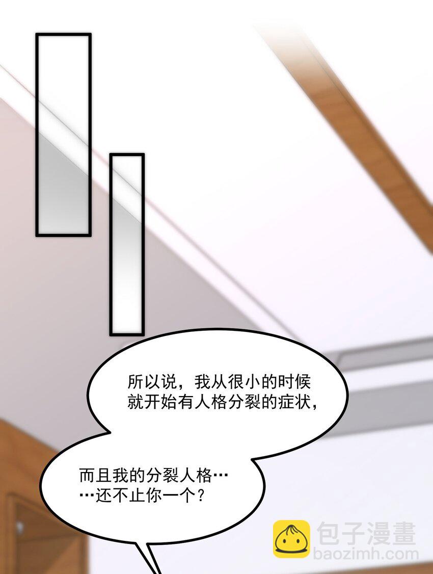 053 当面偷情(1/2)-第53话
