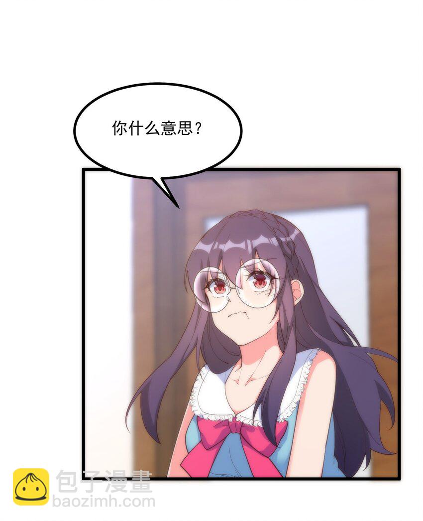 053 当面偷情(1/2)-第53话