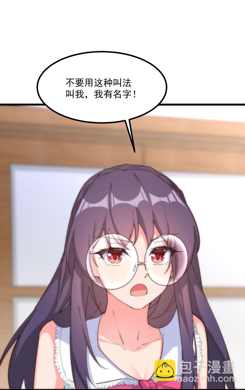 053 当面偷情(1/2)-第53话