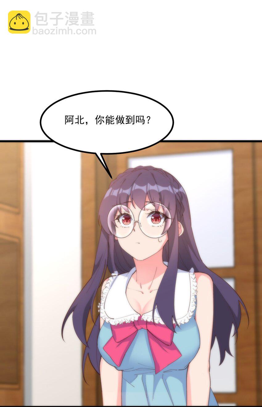 053 当面偷情(1/2)-第53话