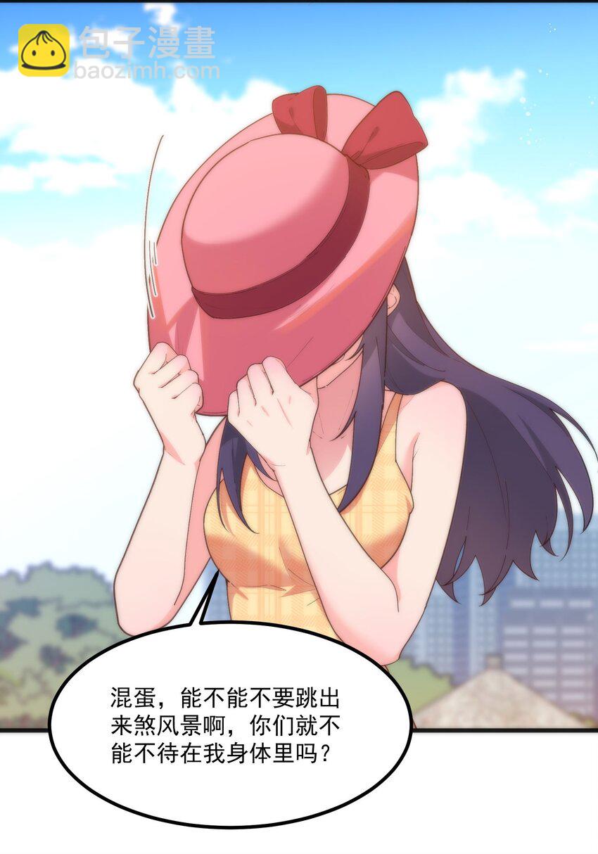 055 因为我想吻你(1/2)-第55话
