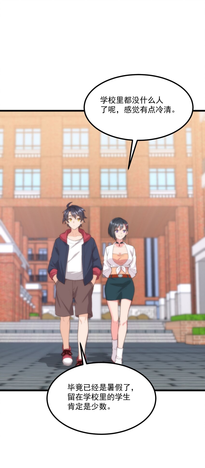 057 相信他会来救我(1/2)-第57话