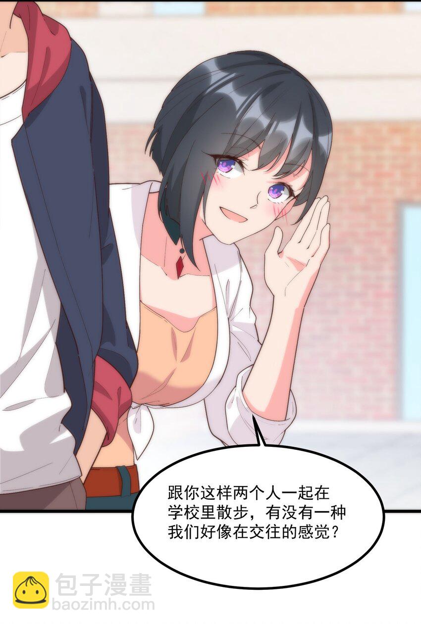 057 相信他会来救我(1/2)-第57话