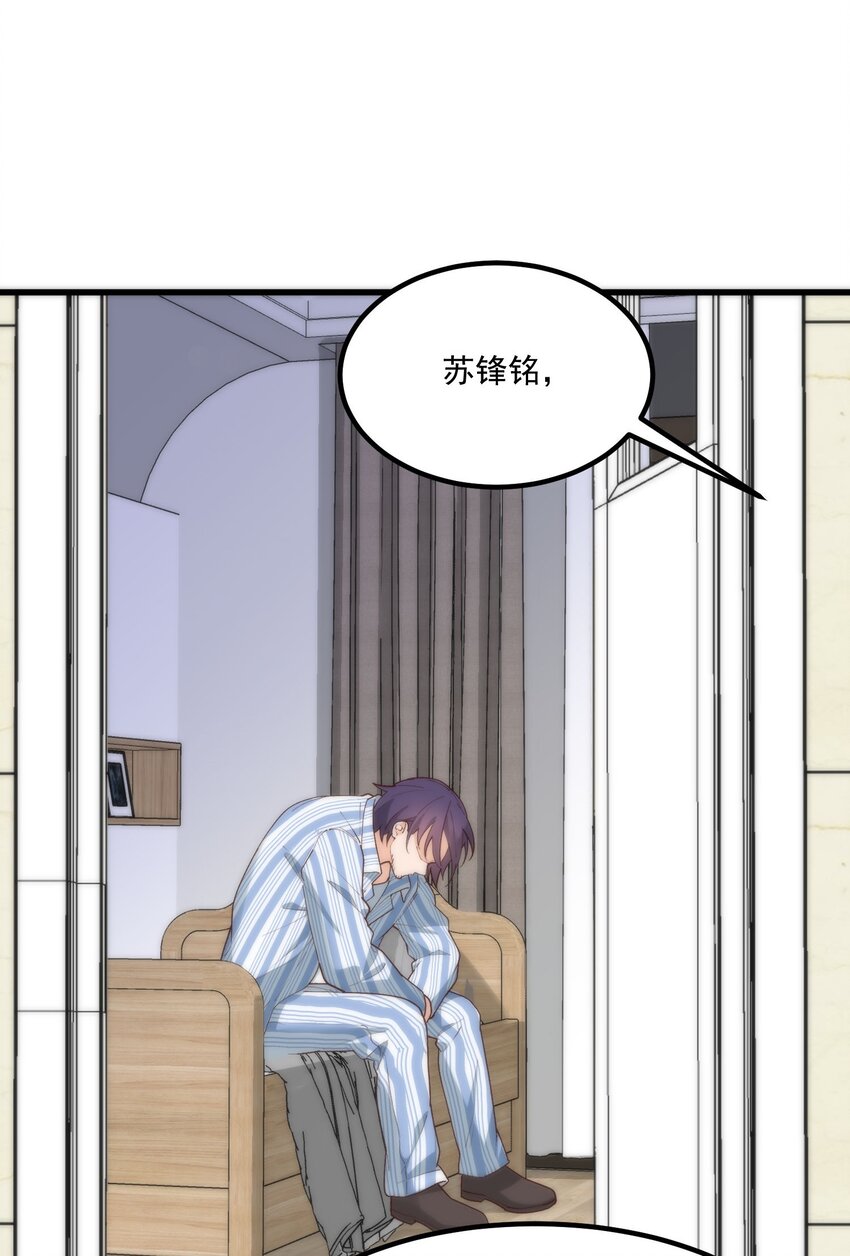 057 相信他会来救我(1/2)-第57话