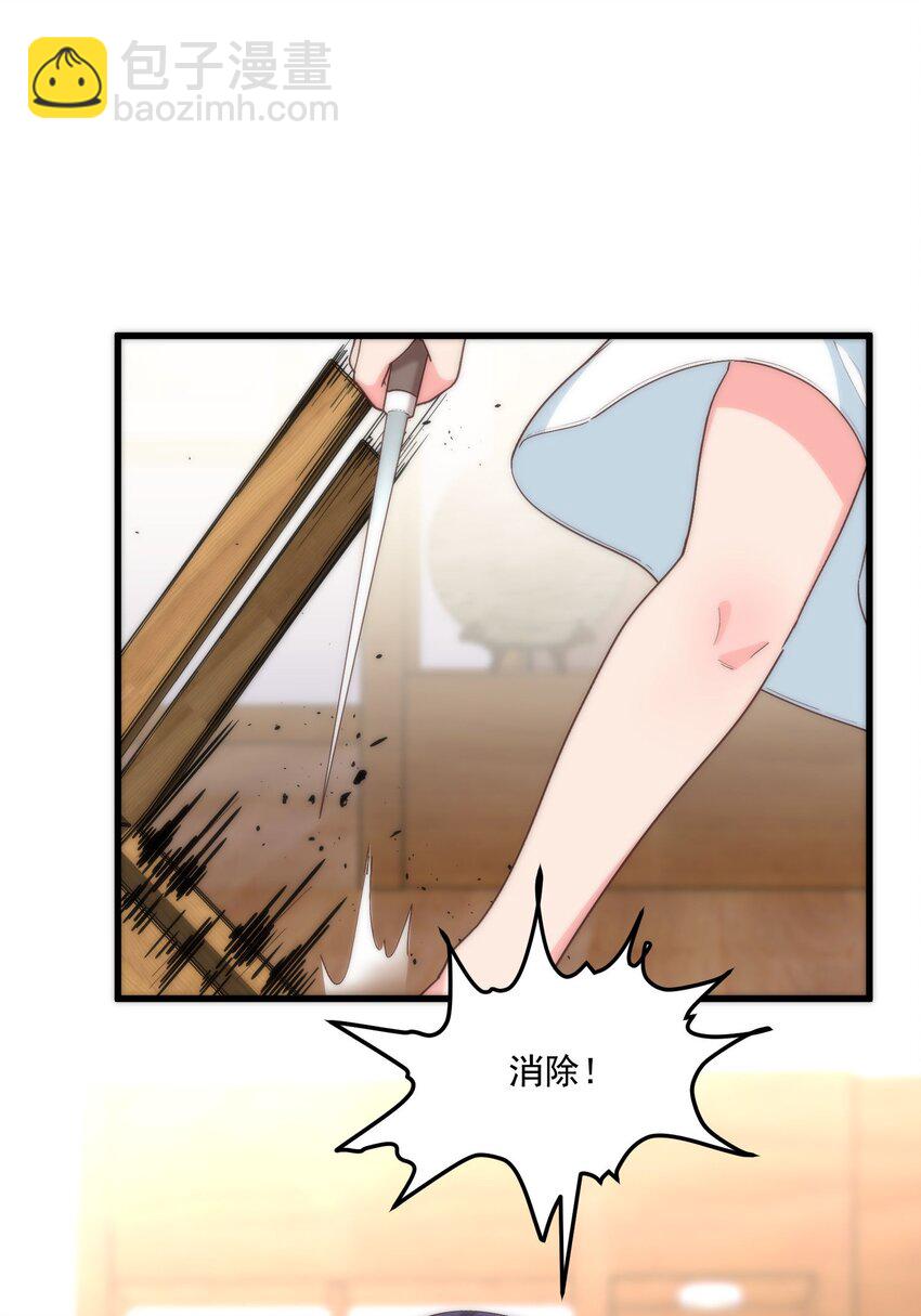 059 拉钩(1/2)-第59话
