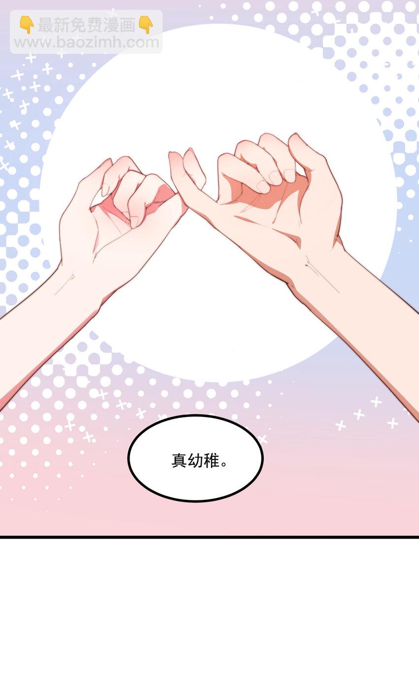 7 真理的忠告(1/2)-第7话