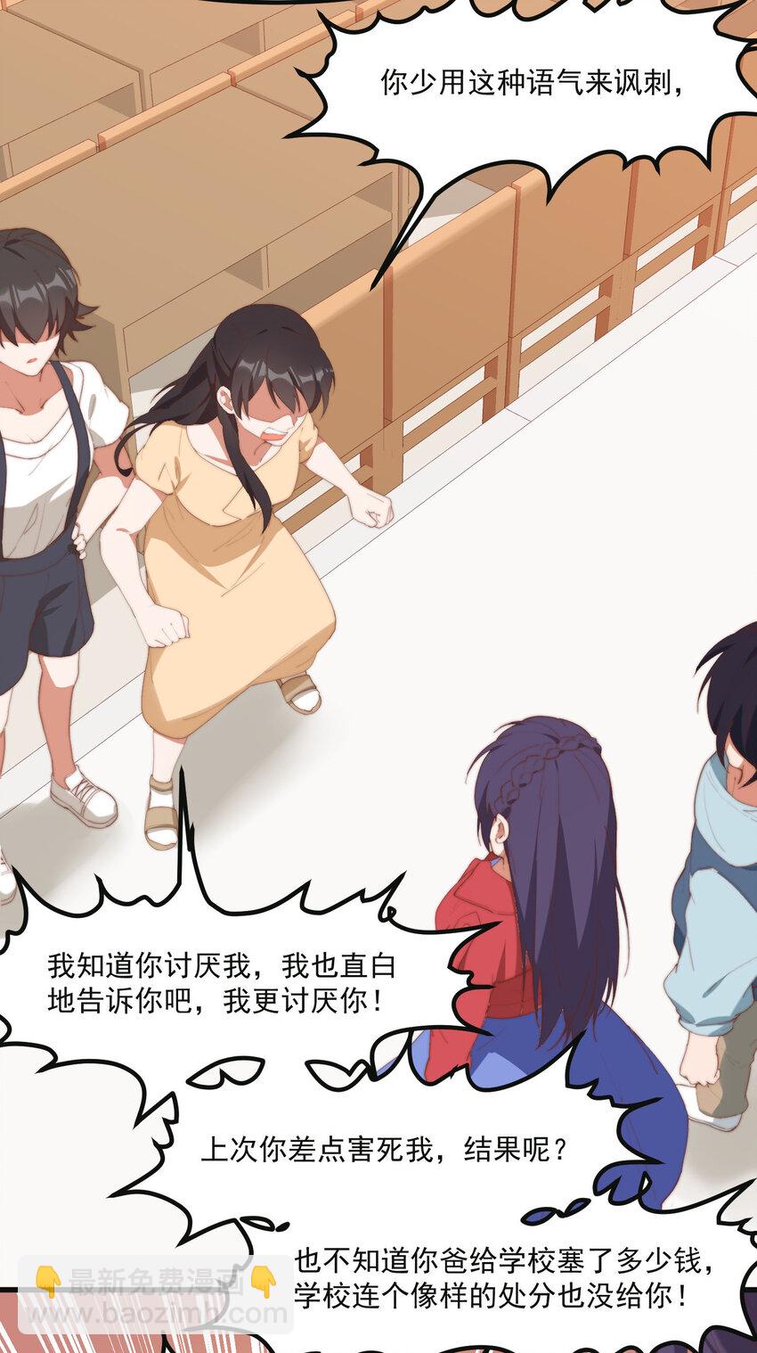 9 故乡的百合花开了-第9话