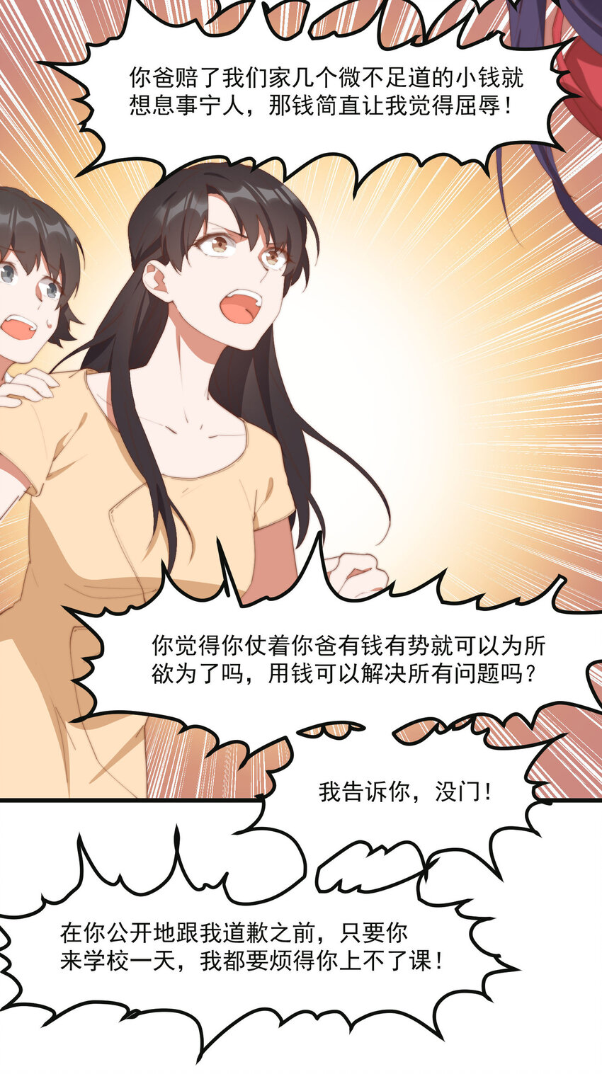 9 故乡的百合花开了-第9话