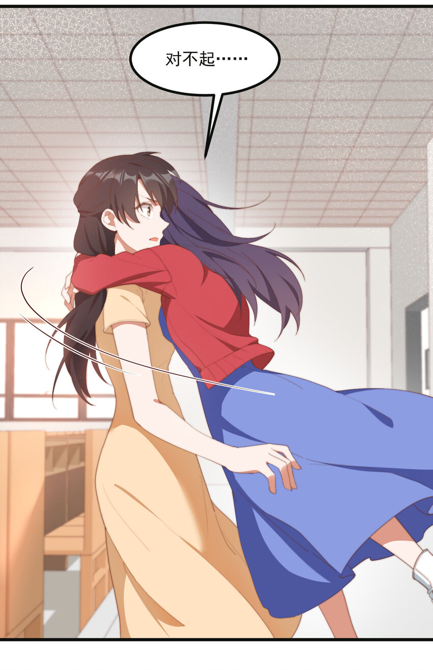 9 故乡的百合花开了-第9话