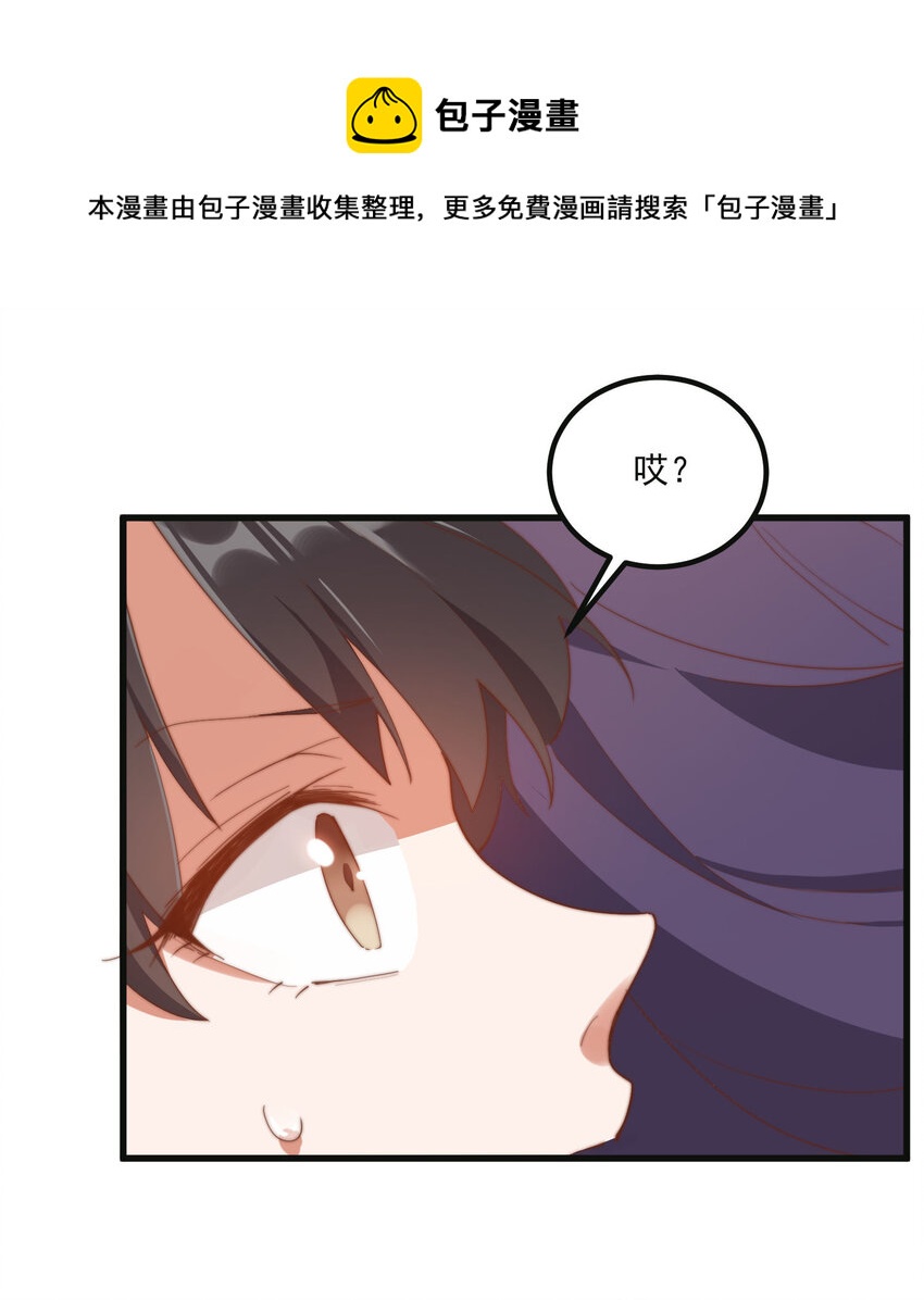 9 故乡的百合花开了-第9话